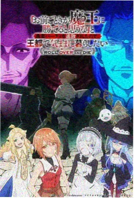 电视剧免费观看完整版 间谍过家家